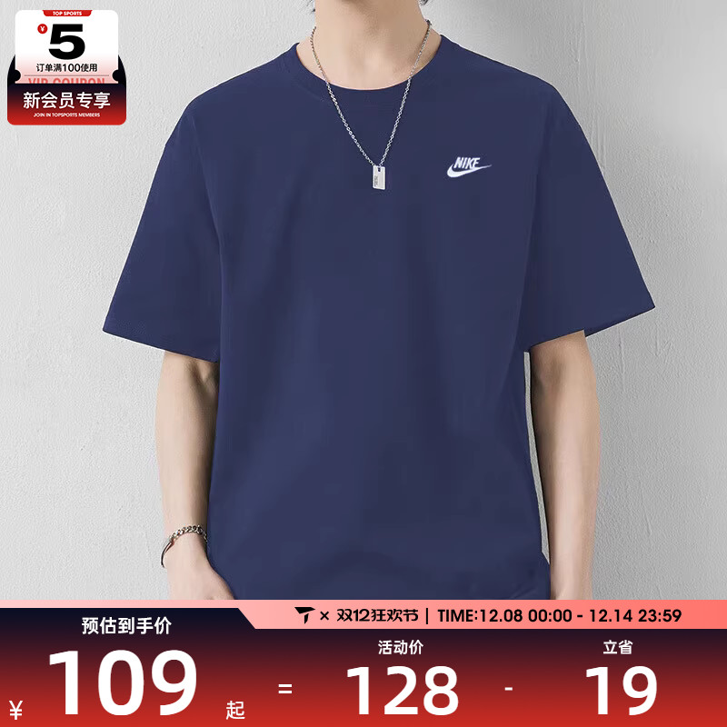 NikeͿʱаٴпʶ˶TAR4999-410 339.24Ԫ3(113.08Ԫ/)