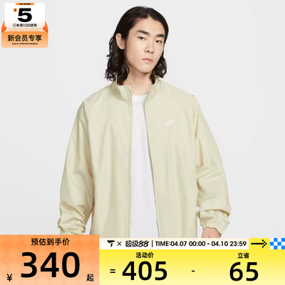 NIKE耐克男子运动休闲梭织立领夹克外套HV1140-229