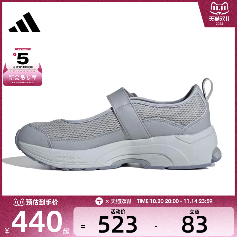 adidas阿迪达斯女子FORMOTION MARY JANEFOS运动休闲鞋JP9287