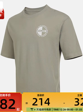 NIKE耐克男子ASMJ BRK JD 23 CREW运动休闲短袖T恤HQ8945-238