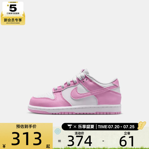 NIKE耐克小童DUNK (PS)运动休闲鞋IU7765-125