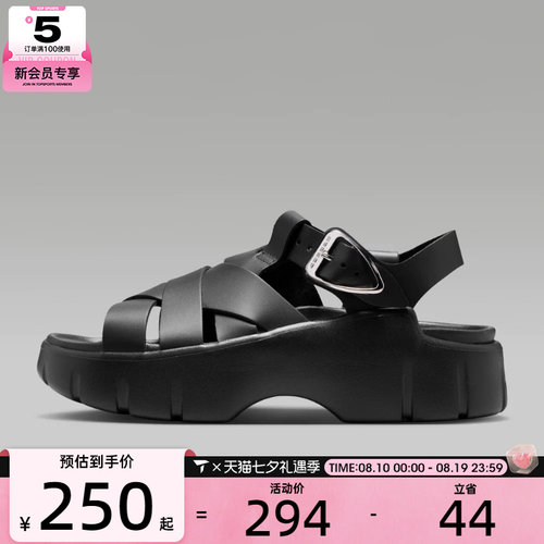 NIKE耐克女子JORDAN厚底时尚潮流运动休闲凉鞋IB8841-002