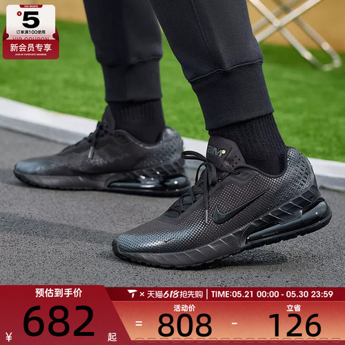 NIKE耐克男子AIR MAX PHOENIX黑色缓震运动训练跑步鞋FZ5307-004