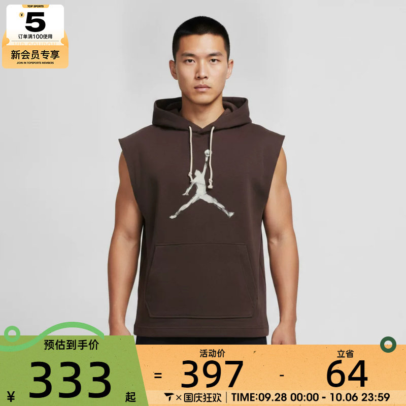 NIKE耐克男子连帽无袖卫衣篮球运动休闲简约套头衫卫衣IQ7265-220
