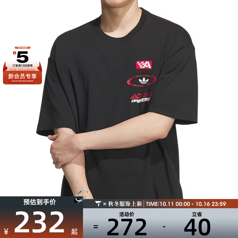 adidas阿迪达斯三叶草男子MOTO GFX运动休闲短袖T恤KH1197