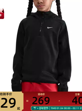 NIKE耐克大童半拉链运动休闲连帽套头衫卫衣HV0197-010