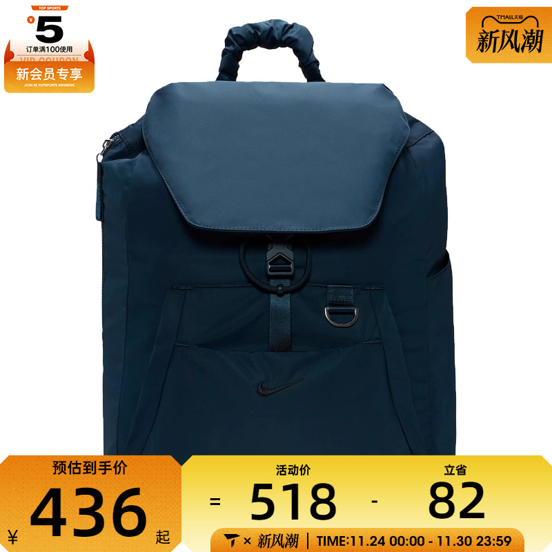 NIKE耐克男女NK ONE BKPK运动休闲双肩包HV1194-478