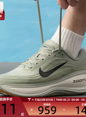 NIKE耐克男子VOMERO PLUS运动训练公路回弹跑步鞋HV8150-301