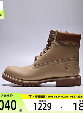 Timberland添柏岚男子WATERPROOF运动休闲鞋A2P6W-EN2
