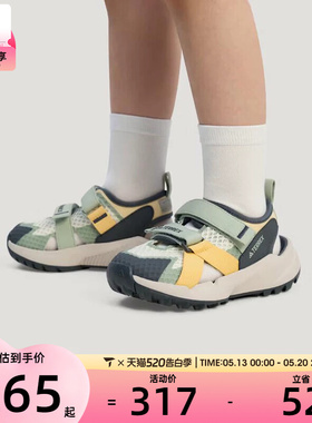 adidas阿迪达斯小童TERREX HYDROTERRA户外运动休闲凉鞋KJ1883