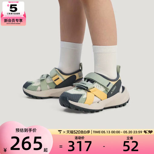 adidas阿迪达斯小童TERREX HYDROTERRA户外运动休闲凉鞋KJ1883