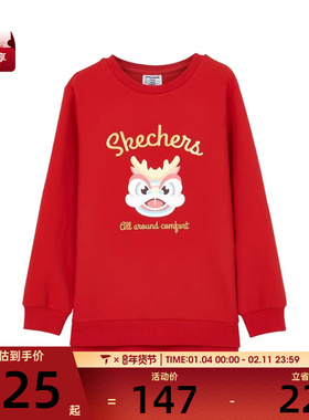 SKECHERS斯凯奇大童运动休闲套头衫卫衣L124G054-001W