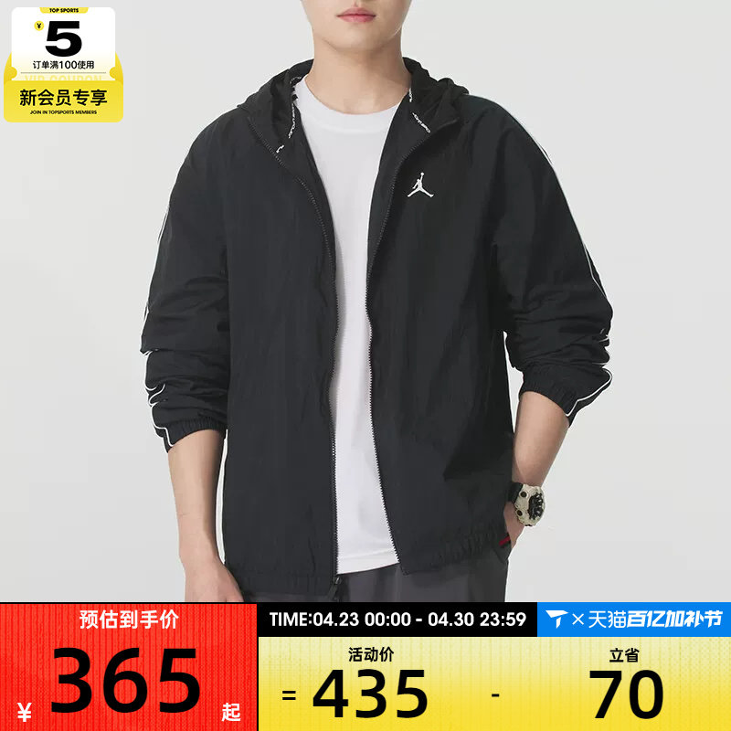 NIKE耐克男子SPRT CLSSC户外运动休闲健身夹克外套IB2242-010