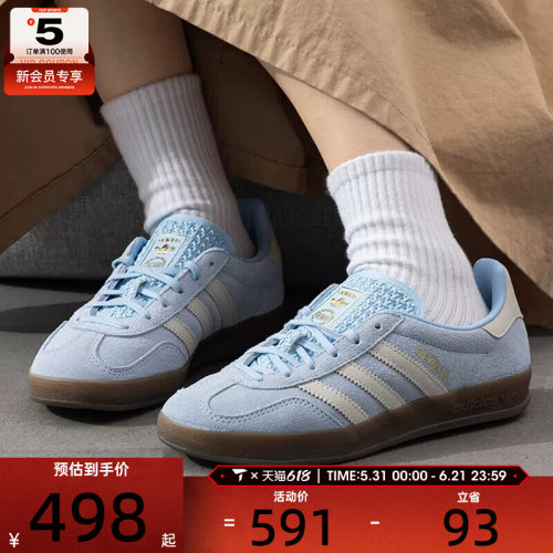 adidas阿迪达斯三叶草男女GAZELLE经典德训鞋运动休闲鞋JI2717