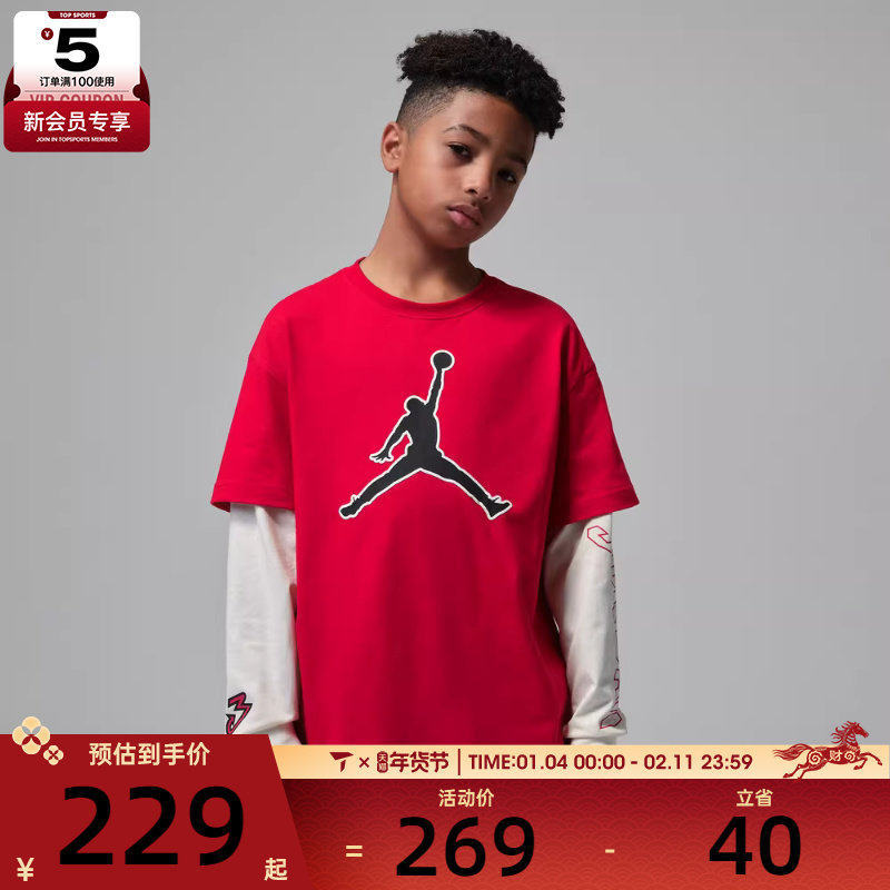 NIKE耐克大童运动休闲长袖T恤JD2612044GS-002,运动服/休闲服装,运动T恤,淘宝优惠券,粉丝福利购,淘宝优惠卷