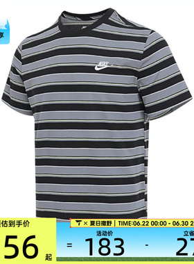 NIKE耐克男子运动休闲短袖T恤HJ0551-010