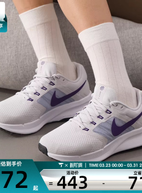 NIKE耐克女子RUN SWIFT 3透气轻便运动网面训练跑步鞋DR2698-014