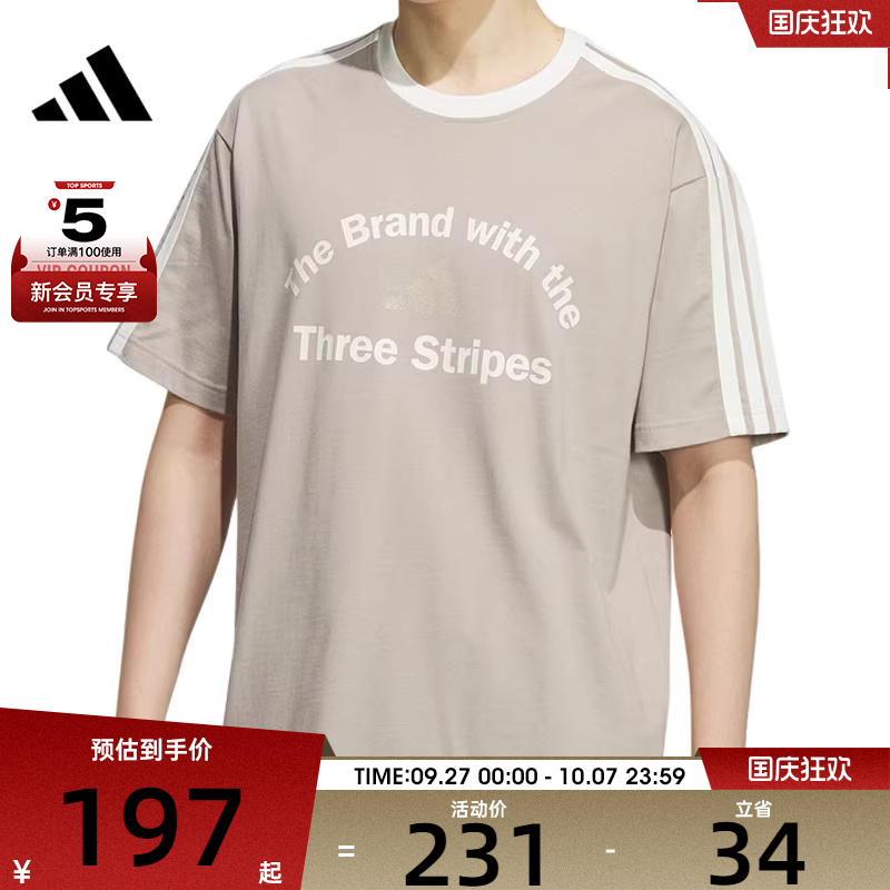 adidas阿迪达斯男子GFX TEE2运动休闲短袖T恤KF2480
