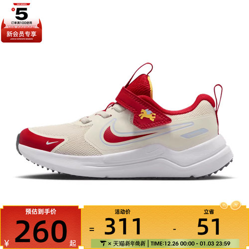 马年系列丨NIKE耐克小童NIKECOSMICRUNNER运动休闲鞋IQ1141-161