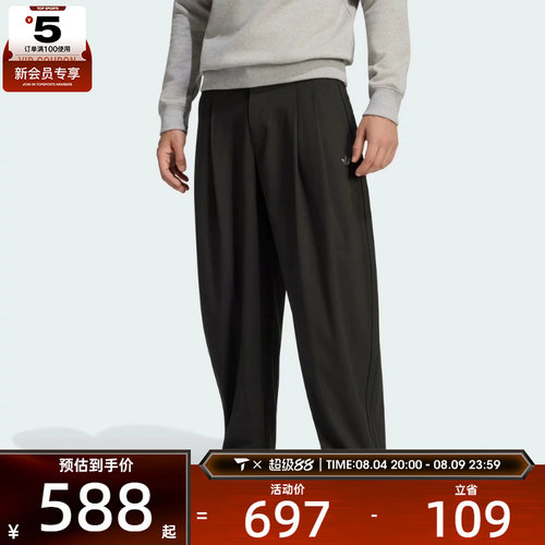adidas阿迪达斯三叶草男子TRACK PANTS运动休闲长裤KW5682