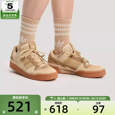 adidas阿迪达斯三叶草男女FORUM低帮时尚复古运动休闲鞋KH7662