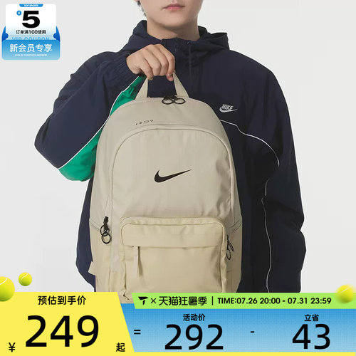 NIKE耐克中性时尚百搭大容量通勤运动休闲双肩包DN3592-253