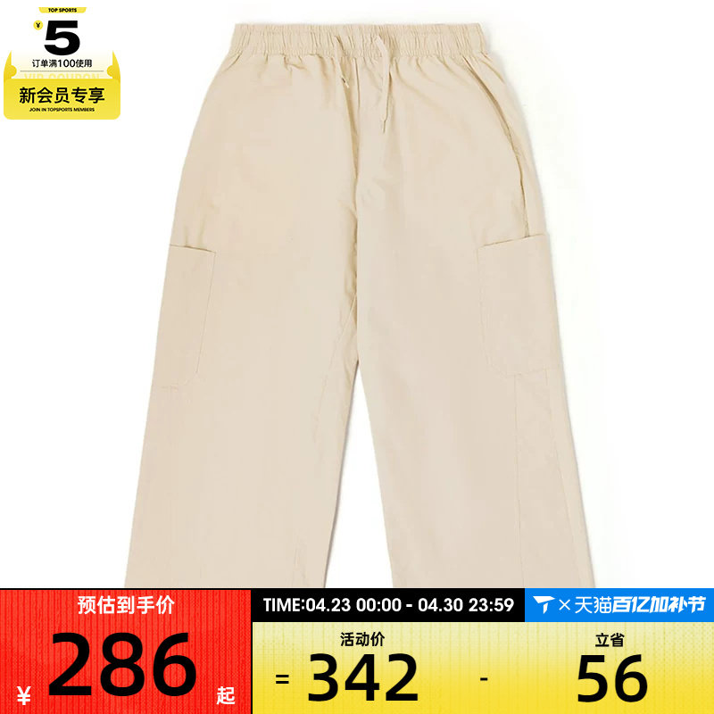 VANS范斯男子CARGO EX BAGGY PANTS运动休闲长裤VN000NMJ2N1