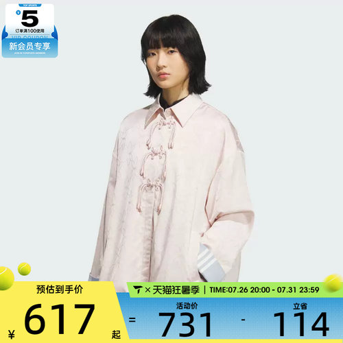 adidas阿迪达斯三叶草女子运动健身夹克外套KB6408