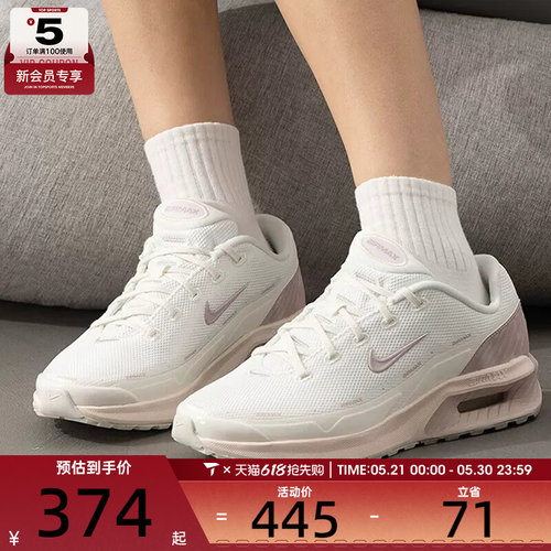 NIKE耐克女子AIR MAX经典低帮气垫舒适运动百搭休闲鞋IH4017-100