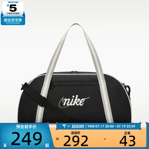 NIKE耐克女子运动休闲拎包挽包DH6863-014