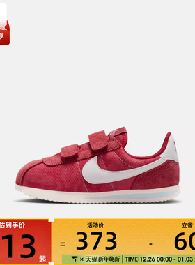 NIKE耐克小童NIKE CORTEZ SE (PSV)运动休闲鞋IO9255-600