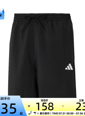 adidas阿迪达斯男子运动休闲短裤JF1117