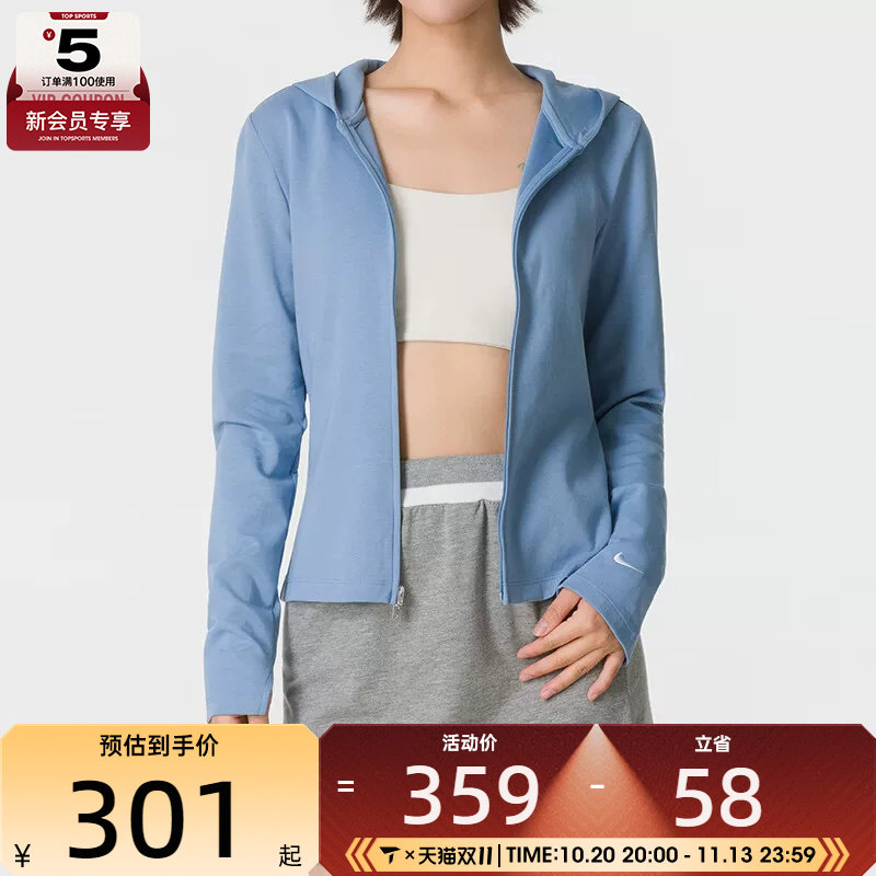 滔搏丨NIKE耐克女子时尚潮流运动休闲连帽夹克外套IM8380-486