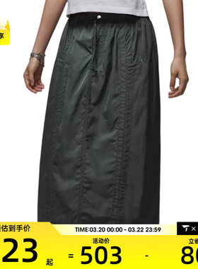 NIKE耐克女子AS W J FLT PARACHUTE运动休闲半身裙HQ9188-068