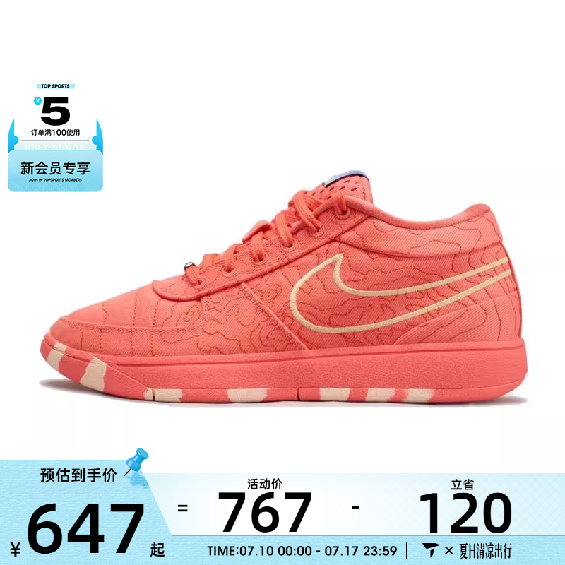 NIKE耐克男子BOOK 1 TEXT EP运动训练篮球鞋IB8053-800