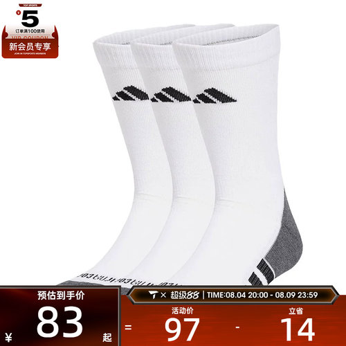adidas阿迪达斯中性PRF C CC CRW 3P休闲袜子JD9575