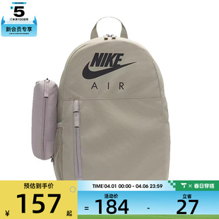 BKPK NIKE耐克儿童Y ELMNTL 320 GFX运动休闲双肩包BA6032