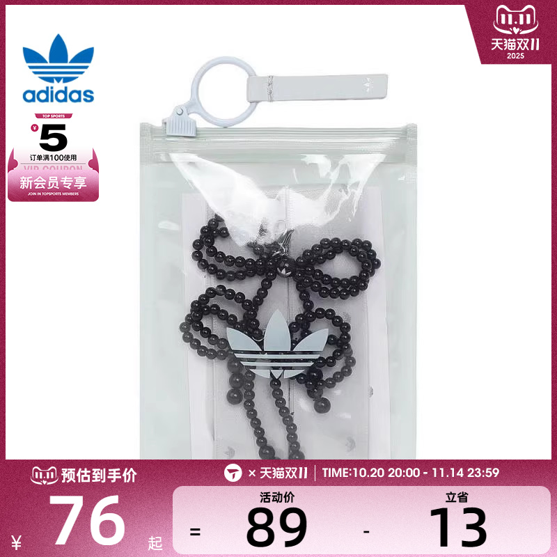 adidas阿迪达斯三叶草女子ORIBBON运动鞋带KG7132