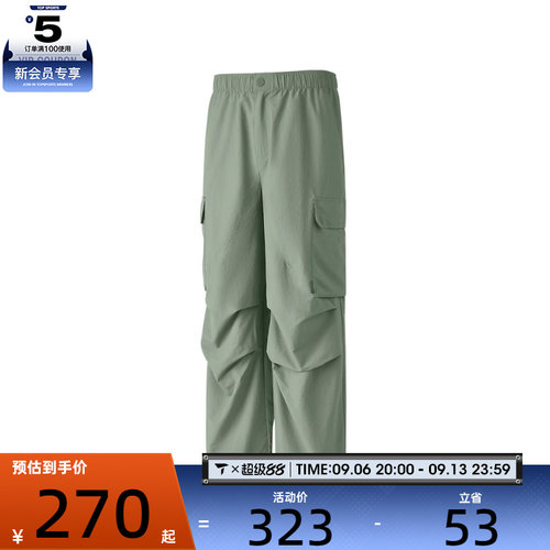 SKECHERS斯凯奇男子运动休闲长裤P125M013-035Z