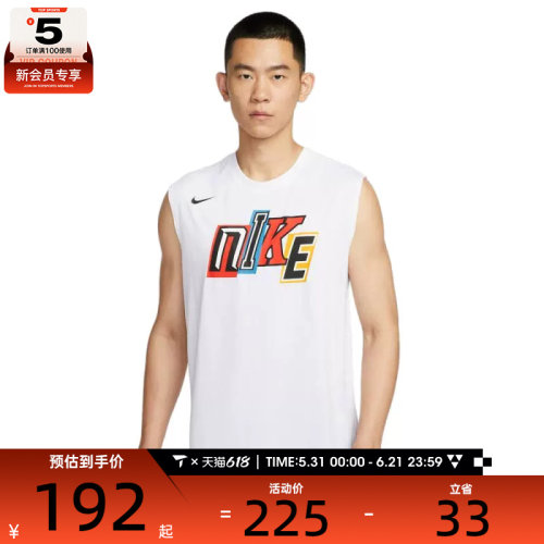 NIKE耐克男子AS M NK DF STREE运动休闲无袖T恤IH9264-100