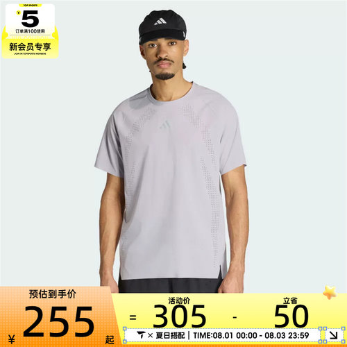adidas阿迪达斯男子adi365 HYBO T M运动休闲短袖T恤KQ8648