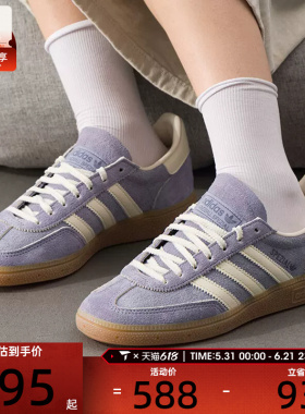 adidas阿迪达斯三叶草男女HANDBALL经典运动板鞋德训鞋JR0849