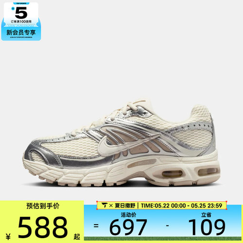 NIKE耐克女子AIR MAX MOTO 2K米白银复古老爹鞋运动鞋HQ2056-108