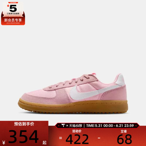 NIKE耐克大童NIKE FIELD GENERAL运动休闲鞋IF0465-603