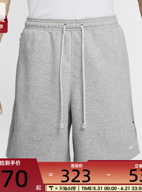 NIKE耐克男子AS M NK DF SI FLC 8IN SHORT运动短裤FZ0217-063
