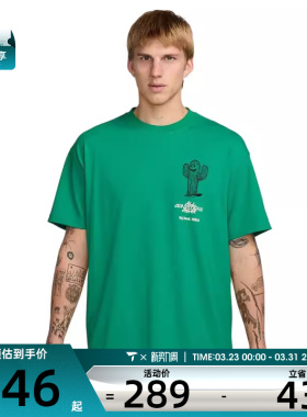 NIKE耐克男子AS M ACG TEE 运动休闲短袖T恤HV1293-324