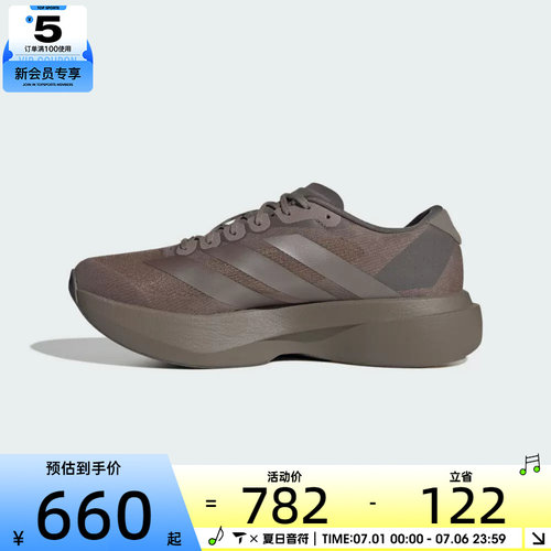 adidas阿迪达斯男子adizero Evo SL M运动训练跑步鞋KI6884