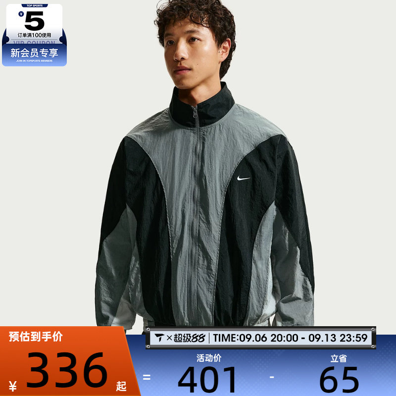 NIKE耐克男子篮球拼接夹克立领运动休闲宽松舒适外套IM5888-084