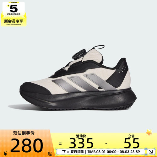 adidas阿迪达斯儿童DURAMO SL2 HABUK运动训练跑步鞋KI4121
