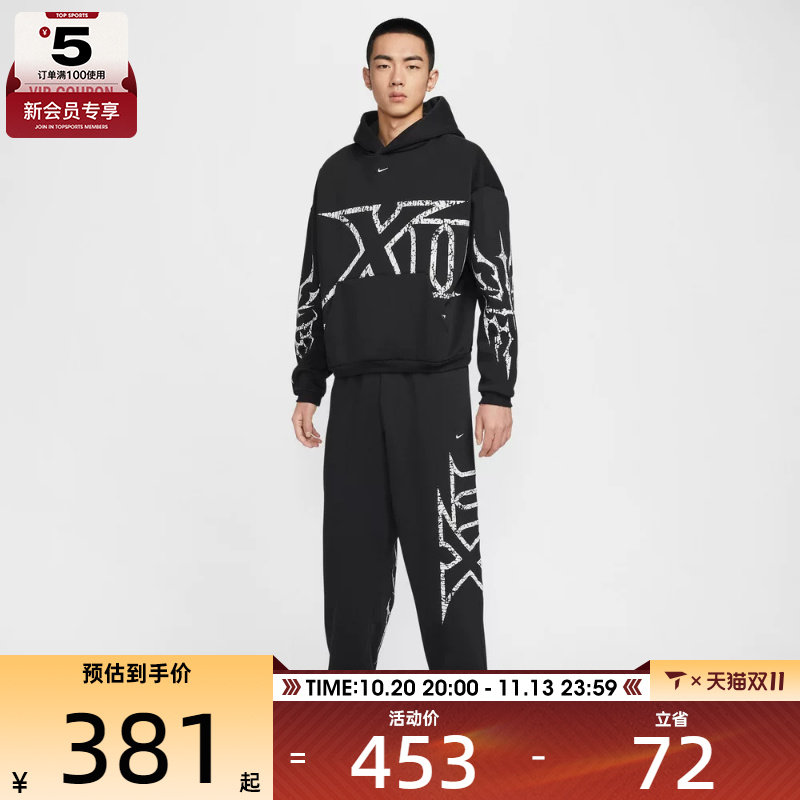 NIKE耐克男子莫兰特篮球运动训练加绒收口长裤IF1557-010